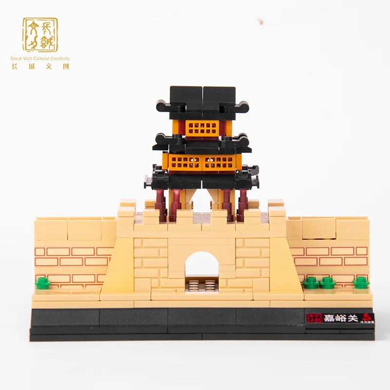 The Long Wall Series: Jia Yu Guan, the Pass of the Great Wall 沃马动漫 WOMA C0390