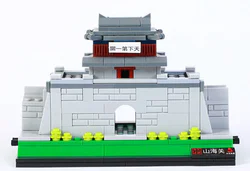The Long Wall Series: Shanhai Pass