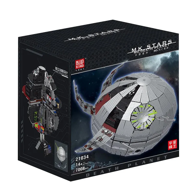 Death Star 宇星模王 MOULDKING 21034 image 1