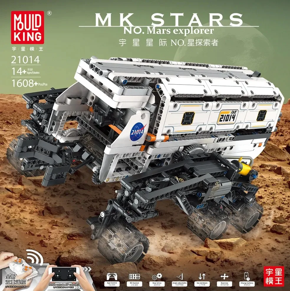 Star Explorer 宇星模王 MOULDKING 21014 image 1