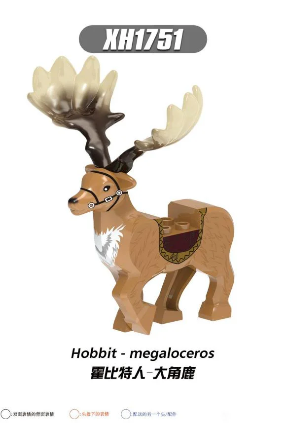 Hobbit men - Great Stags. 欣宏 XINH 1751 image 2