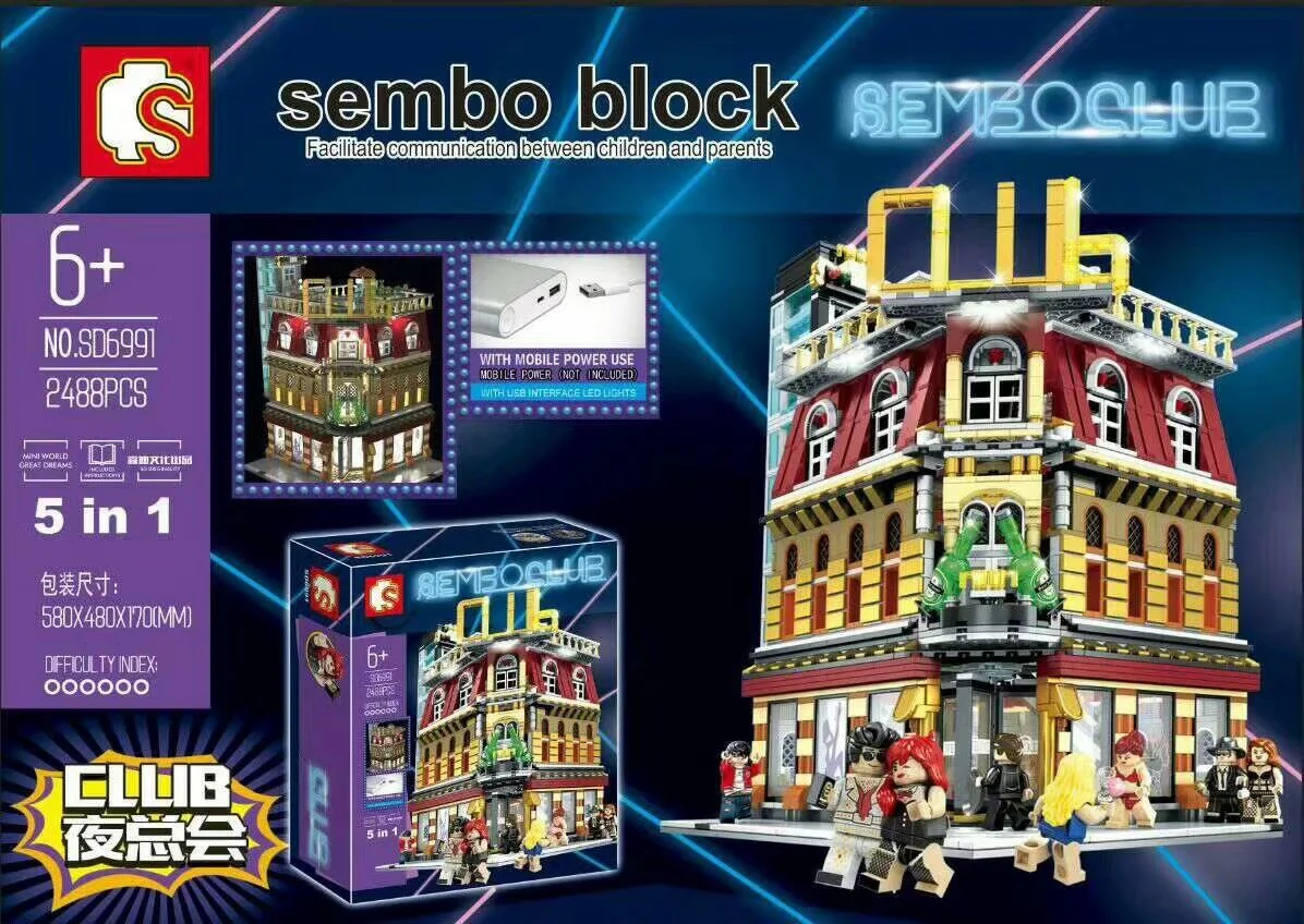 Neon Club 森宝 SEMBO SD6991 image 2