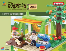 Healthy Camping Trip