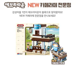 "Jiǎo Mǐ Zhuāng Yuán: NEW Coffee Latte Specialty Store"
