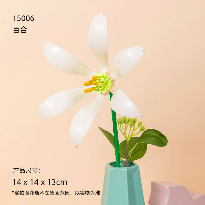 Rose Rose World: Orchid 拼奇积木 Pantasy 15006
