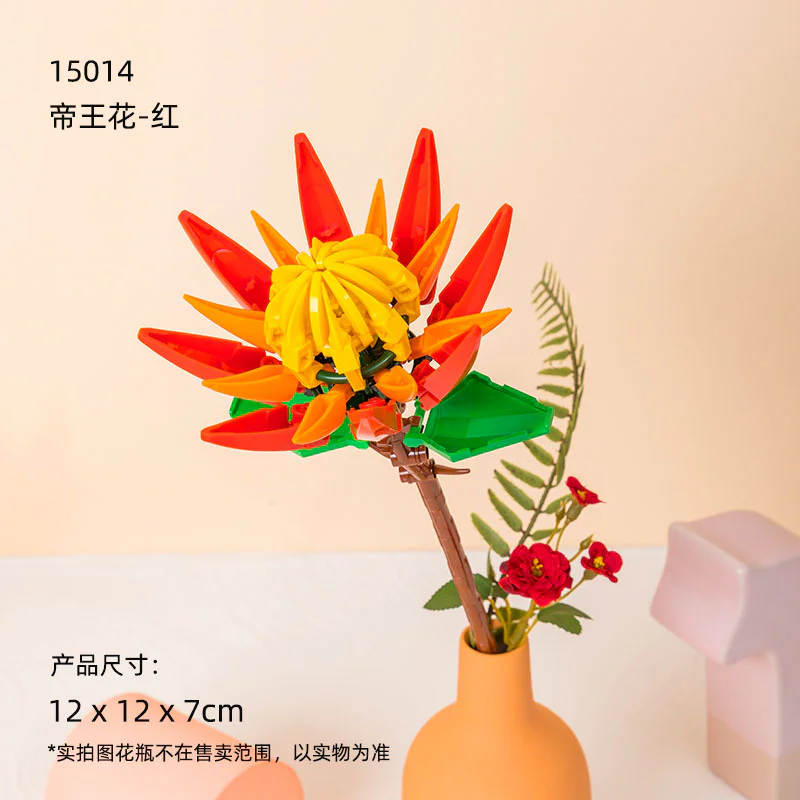 Roses of the World: Imperial Peony (Puffy, Red) 拼奇积木 Pantasy 15014 image 1