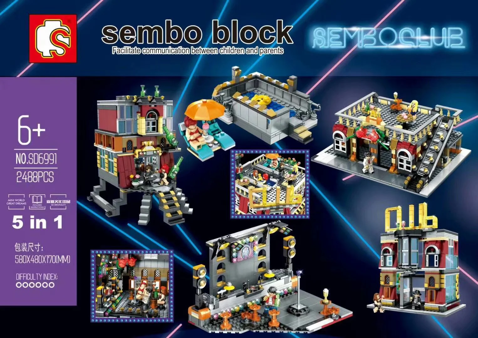 Neon Club 森宝 SEMBO SD6991 image 3