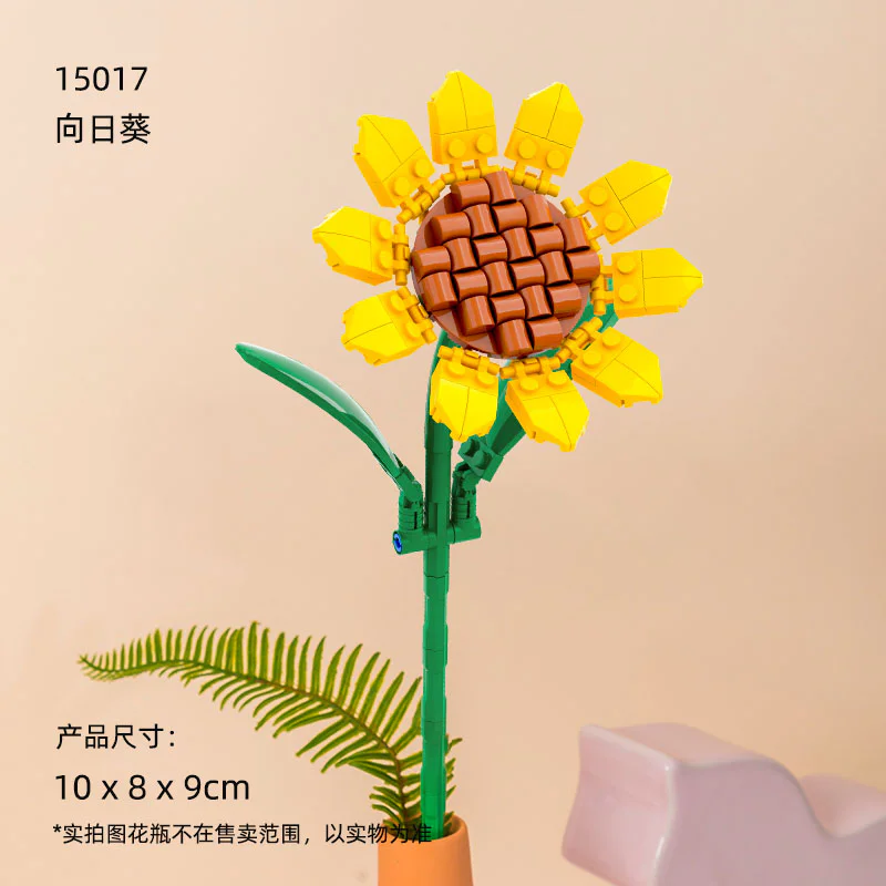 Sunny World: Sunflowers 拼奇积木 Pantasy 15017