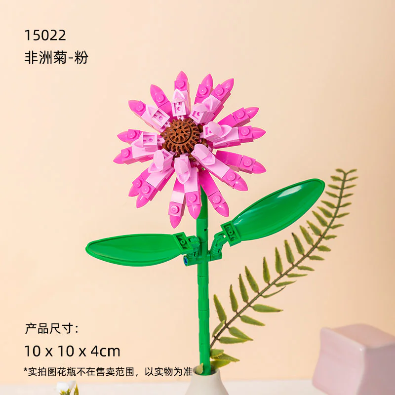 Floral World: African Marigold - Dusty Miller, Red, Yellow 拼奇积木 Pantasy 15024