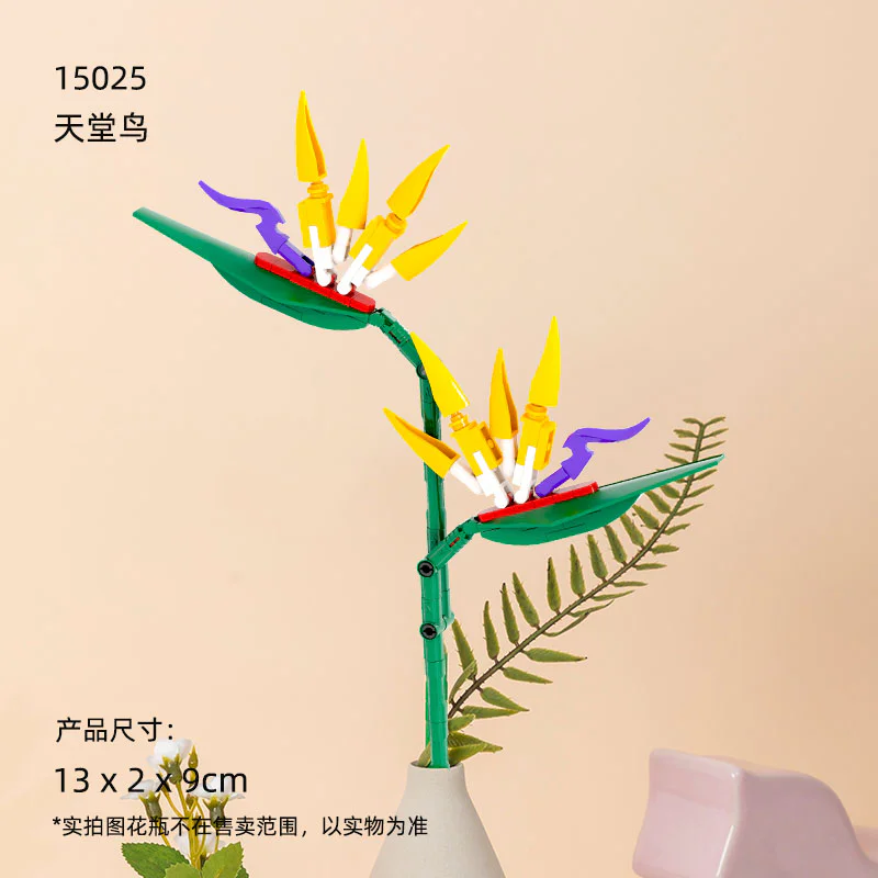 Blooming World: Paradise Bird 拼奇积木 Pantasy 15025