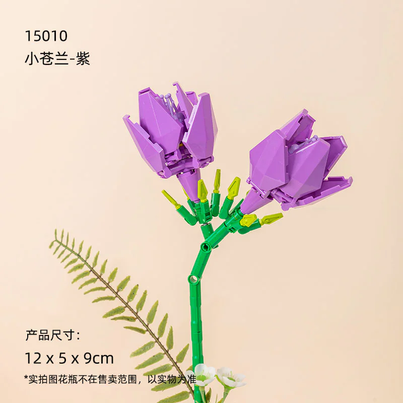 World of Blooms: Xì Xián Rán - Purple, Yellow, Red 拼奇积木 Pantasy 15010