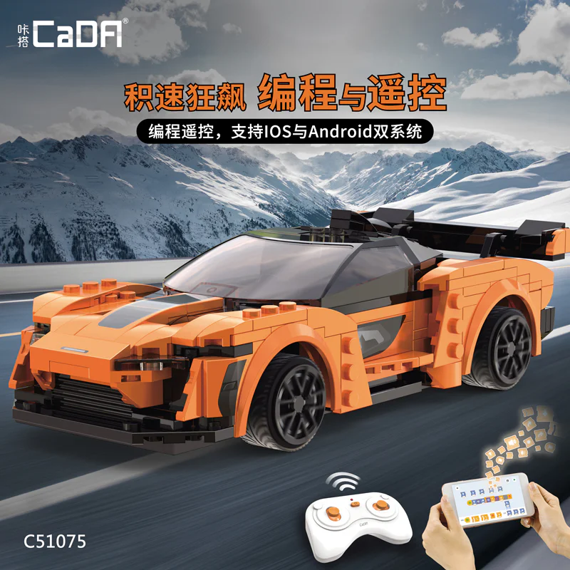 Firecracker 咔搭 CaDA/双鹰 DoubleE C51075 image 2