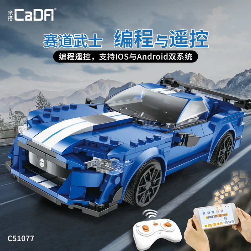 Blue samurai 500 咔搭 CaDA/双鹰 DoubleE C51077 image 3