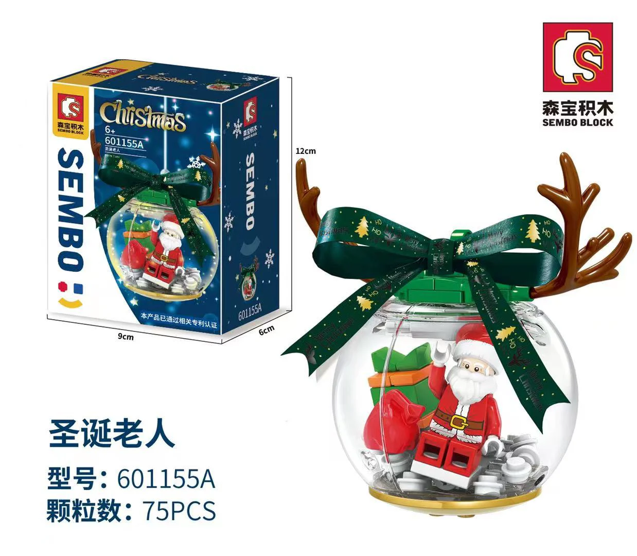 Christmas crystal ball, 4. Santa Claus, Ice Moose, Christmas tree, walnuts 森宝 SEMBO 601155C image 3