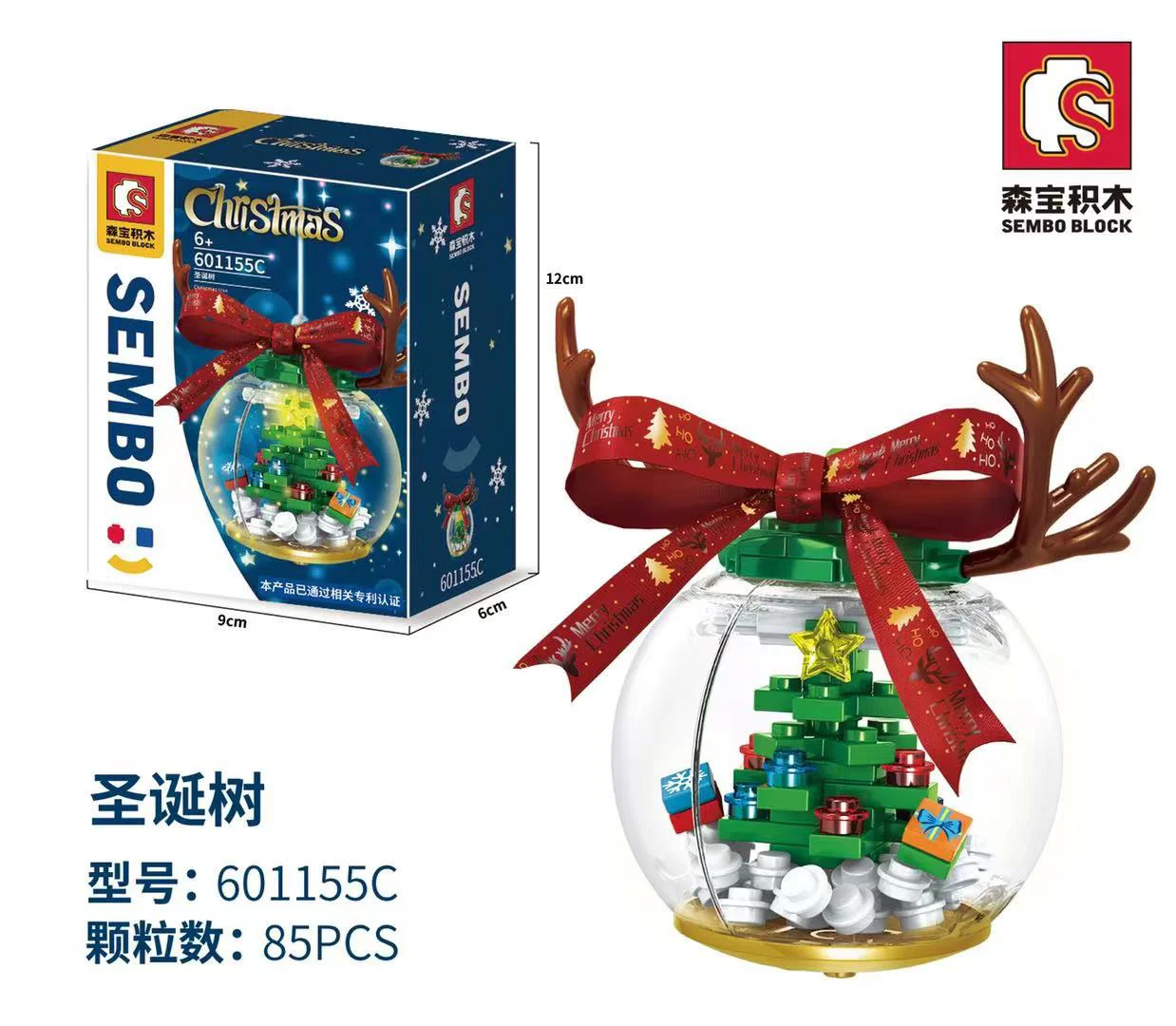 Christmas crystal ball, 4. Santa Claus, Ice Moose, Christmas tree, walnuts 森宝 SEMBO 601155C image 8