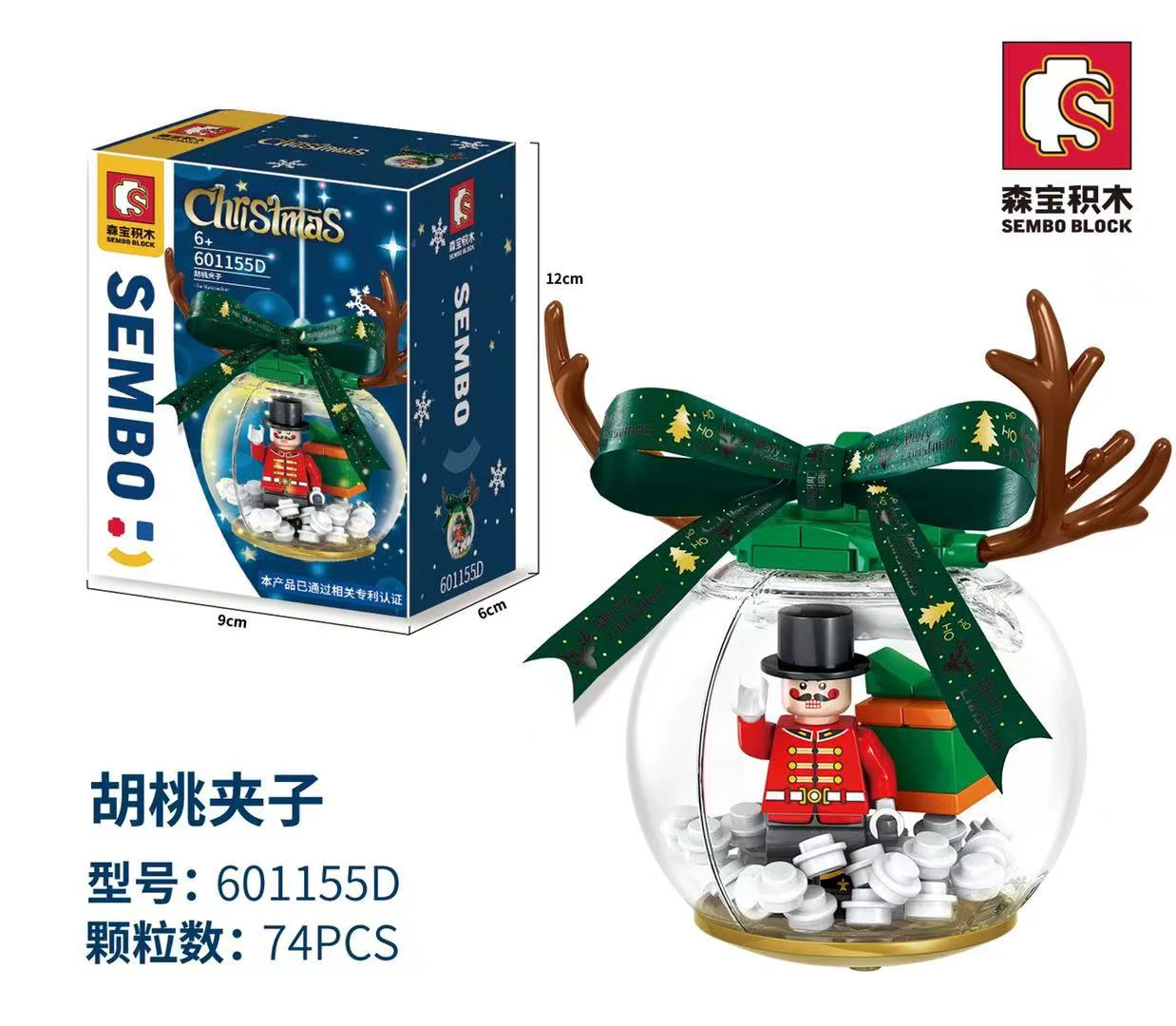 Christmas crystal ball, 4. Santa Claus, Ice Moose, Christmas tree, walnuts 森宝 SEMBO 601155C image 9