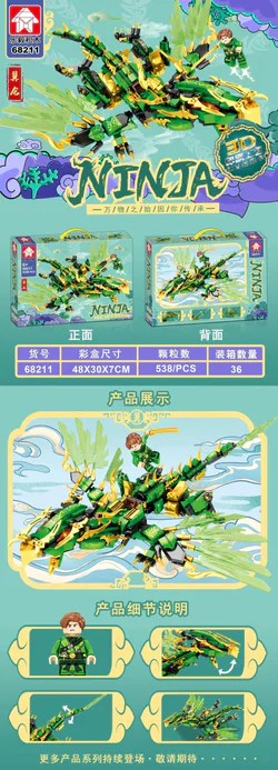 Wing Dragon