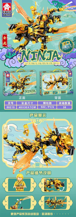 Golden Dragon