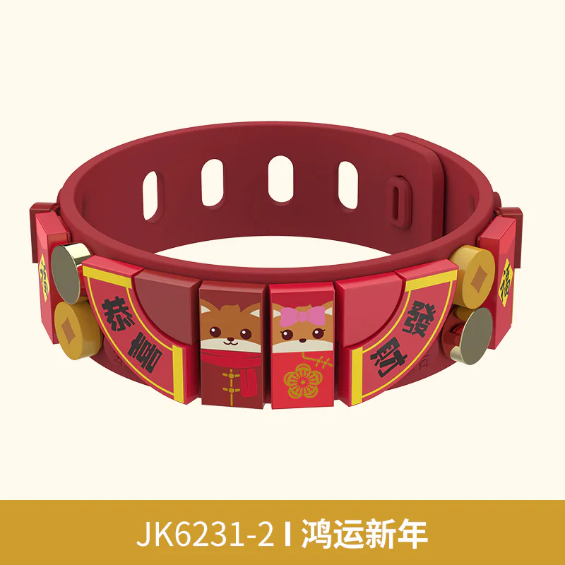 Here is the translation:

"JAKI × Three Squirrel Co-Branded Wristband 4 styles Summer Snack, Auspicious New Year, Nutty Little Forest, Squirrel Birthday Party" 佳奇积木 JAKI JK6231-4 image 1
