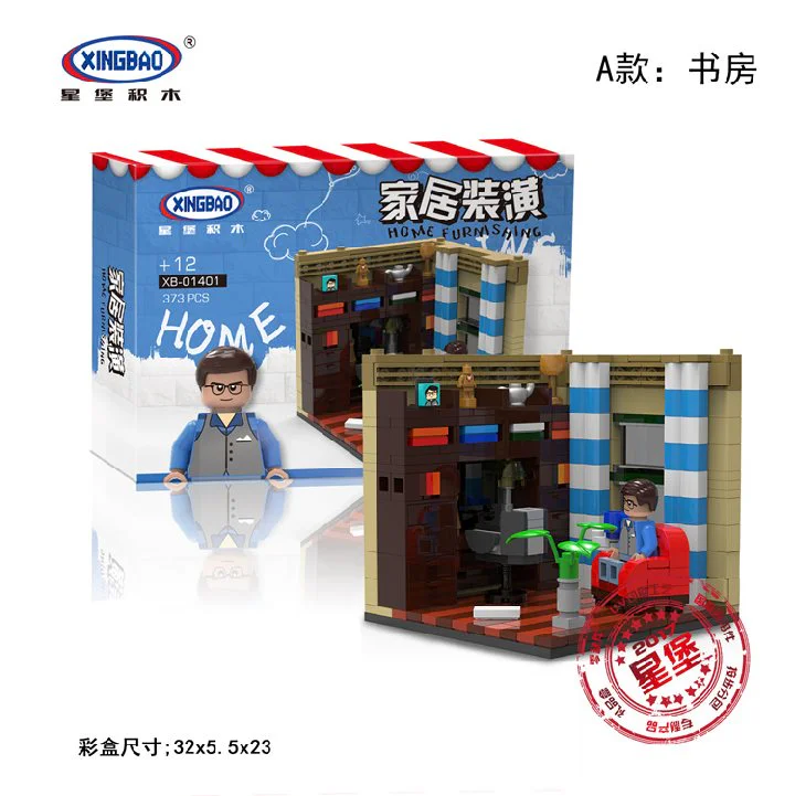 Home Decoration 星堡 XINGBAO XB-01401E image 2
