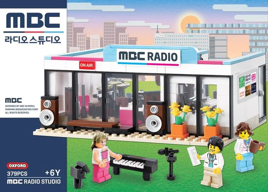 MBC Radio Broadcasting Studio 小牛津 OXFORD 【未知】