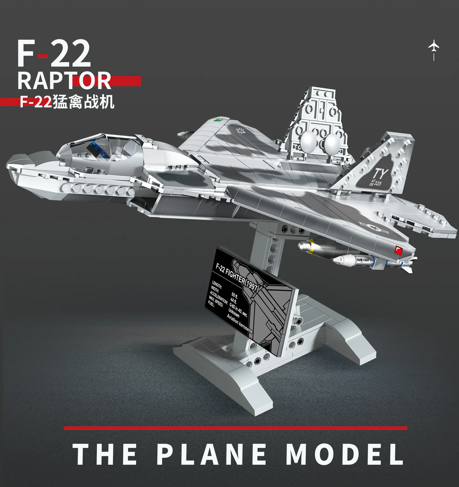 F-22 RAPTOR FIGHTER 双象 SX 88001 image 2