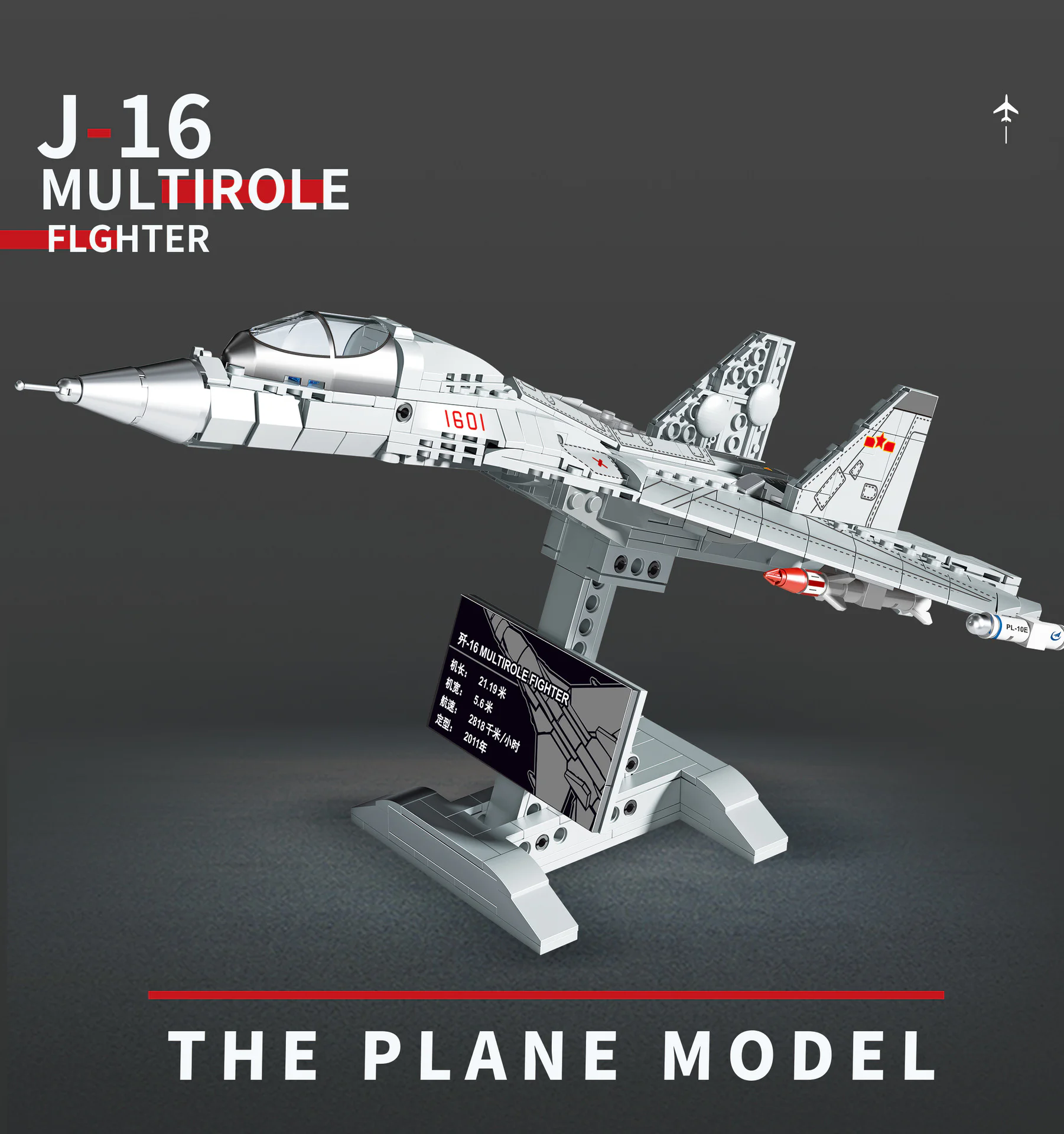 Combat aircraft 16 双象 SX 88002 image 2