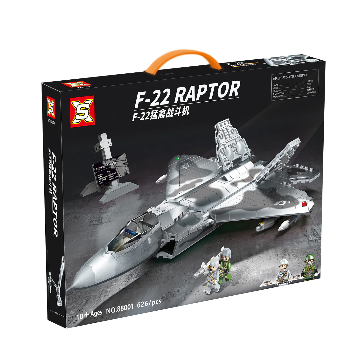 F-22 RAPTOR FIGHTER 双象 SX 88001 image 3