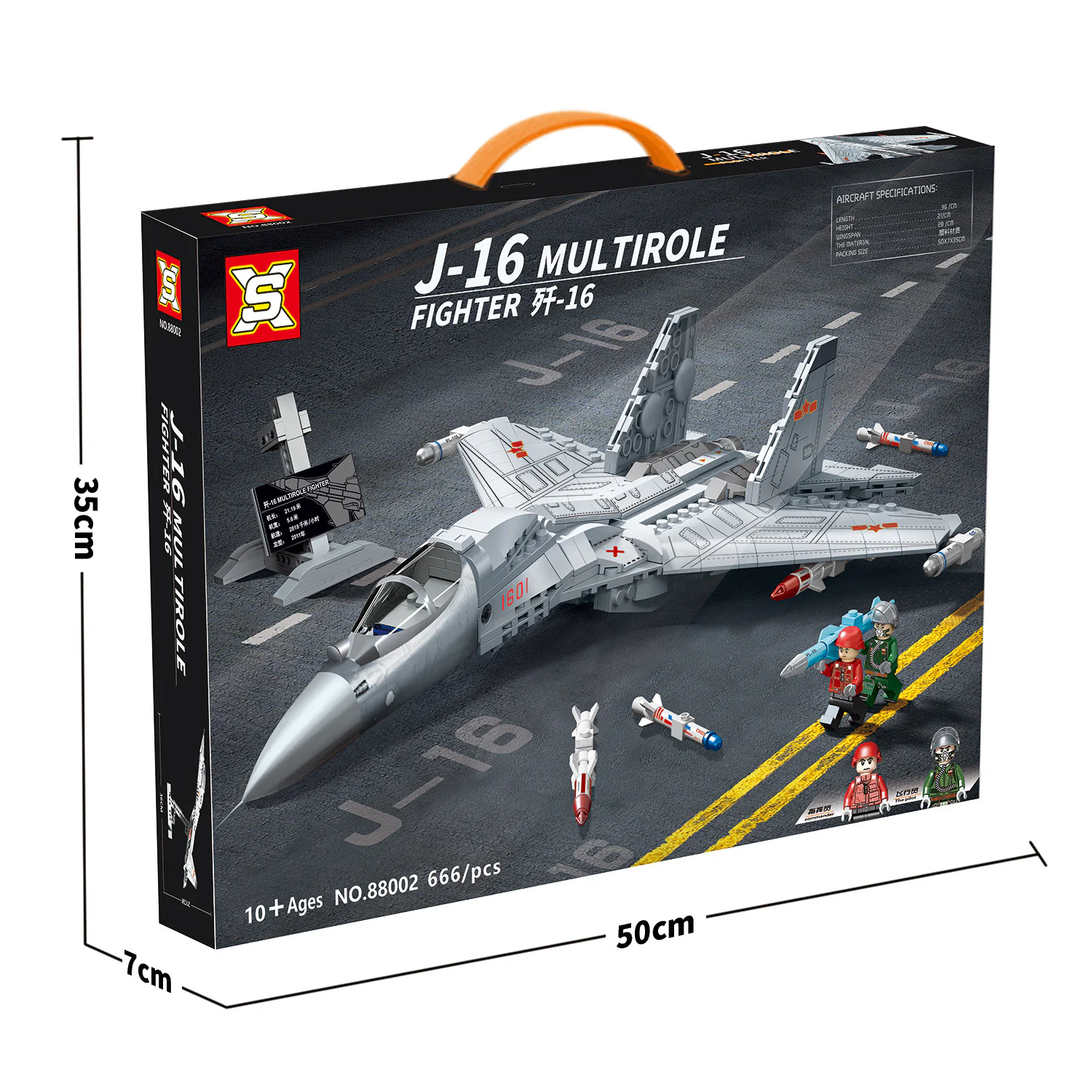 Combat aircraft 16 双象 SX 88002 image 4