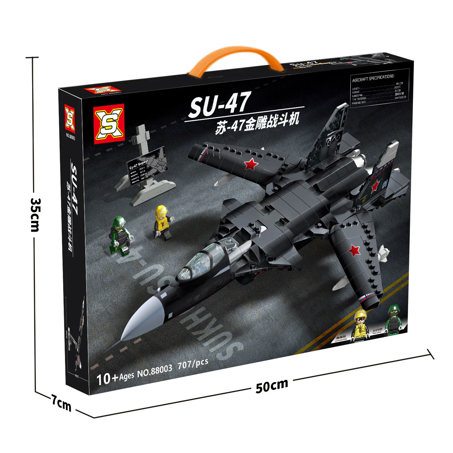 Su-47 Berkut fighter jet 双象 SX 88003 image 3