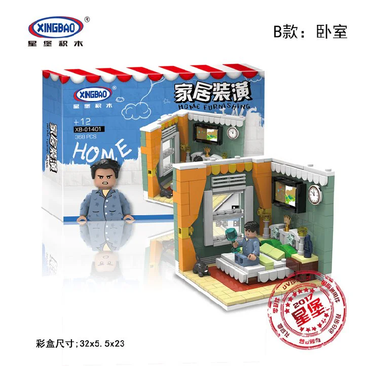 Home Decoration 星堡 XINGBAO XB-01401E image 3