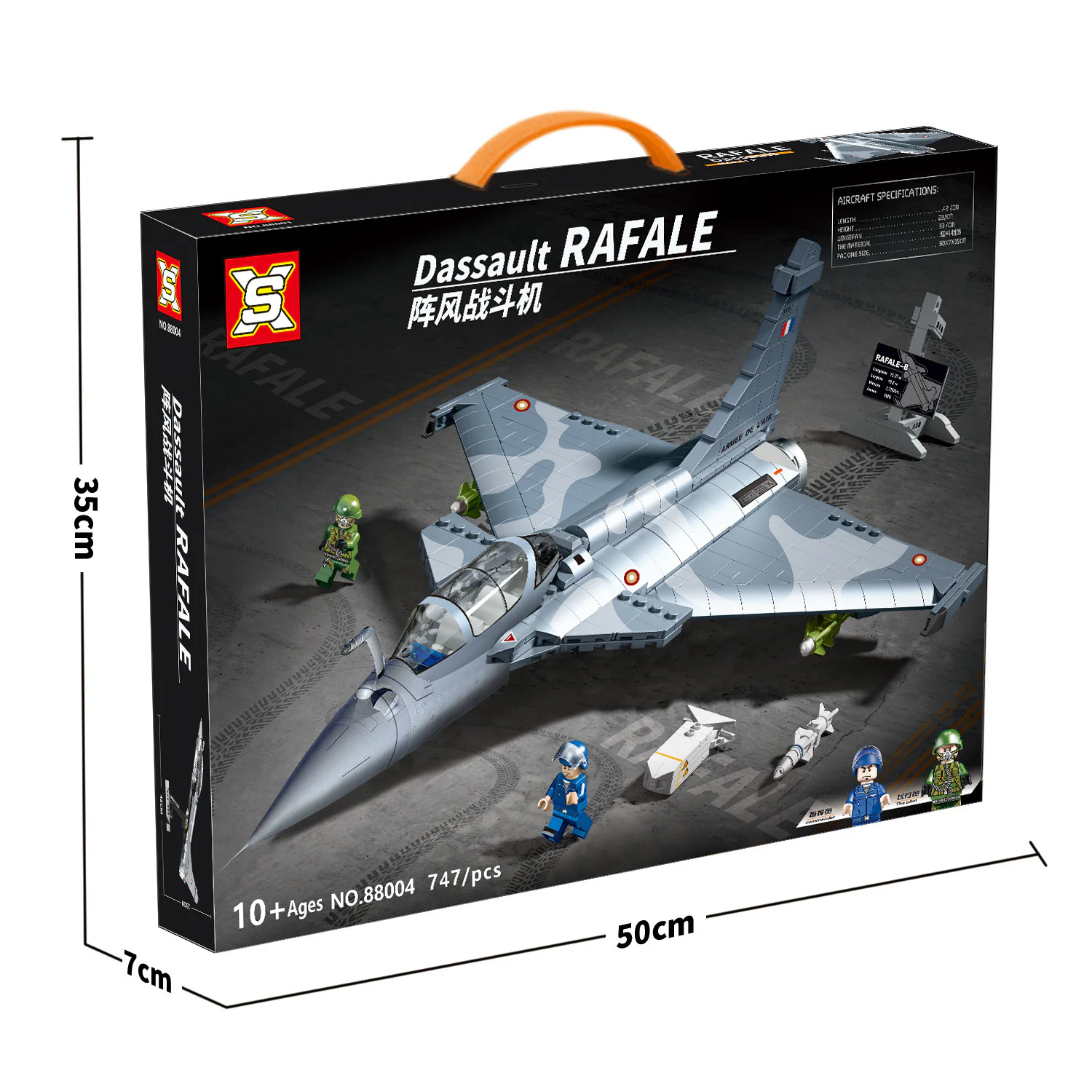 Mirage fighter jet 双象 SX 88004 image 4