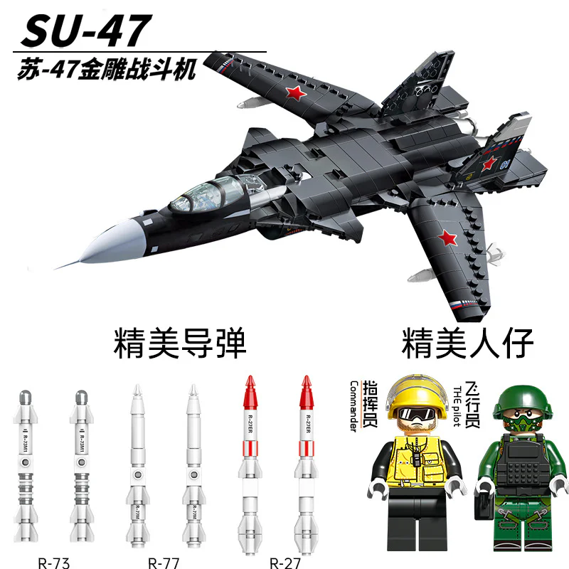 Su-47 Berkut fighter jet 双象 SX 88003 image 5