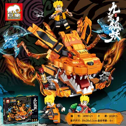Fire Shadow Will: Nine-tailed demon fox