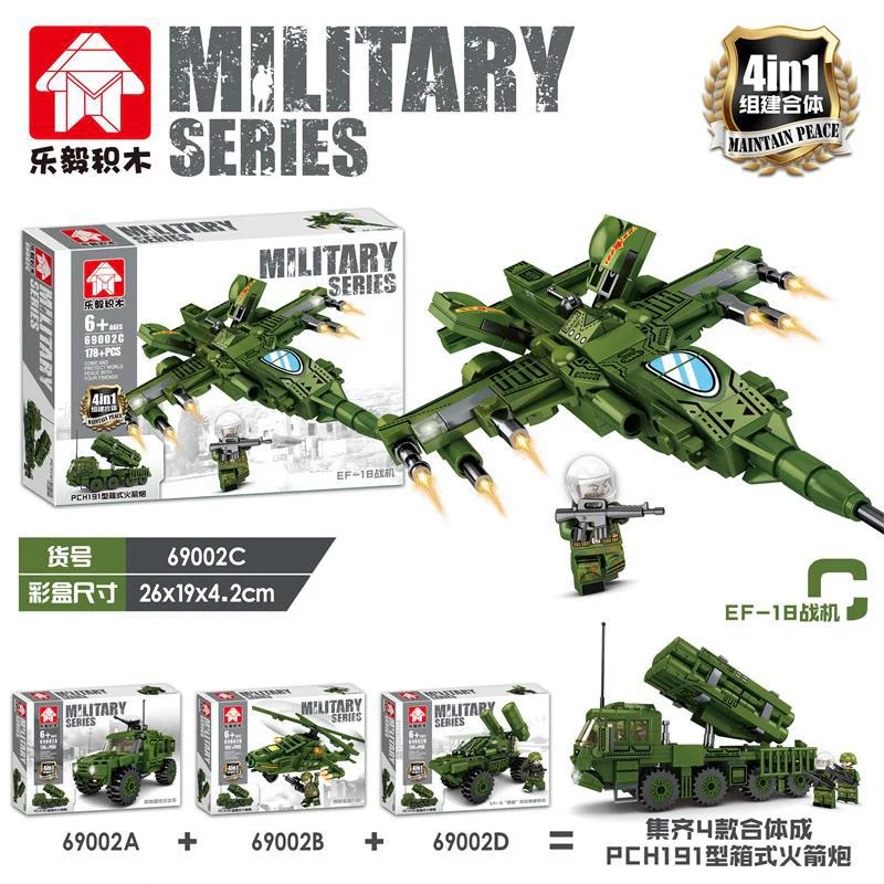 Packard PCH-191 Type Containerized Rocket Cannon, combines 4 types, against landmines and ambushes, Apaches helicopter gunships, F-18 fighter jets, SA-9 "Gau" surface-to-air missile system. 乐毅积木 69002D image 8