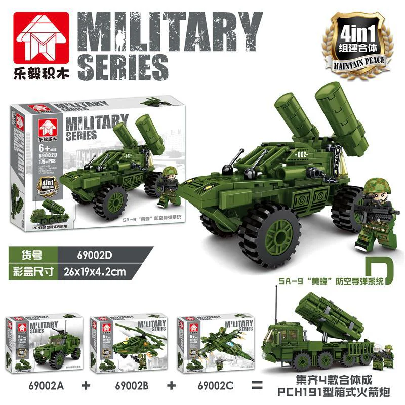 Packard PCH-191 Type Containerized Rocket Cannon, combines 4 types, against landmines and ambushes, Apaches helicopter gunships, F-18 fighter jets, SA-9 "Gau" surface-to-air missile system. 乐毅积木 69002D image 9
