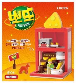 Potato Crown Cheese
