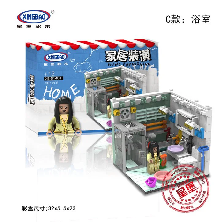 Home Decoration 星堡 XINGBAO XB-01401E image 4