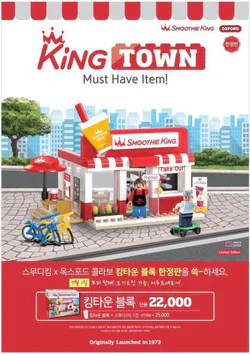 Royal Town