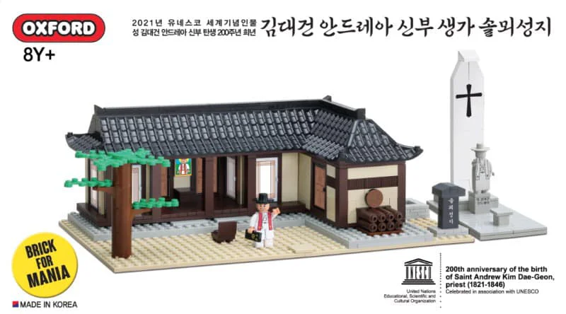 Birthplace of Father Jin Da Jian 小牛津 OXFORD 【未知】