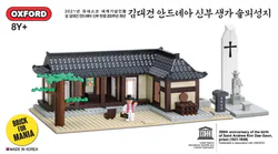 Birthplace of Father Jin Da Jian