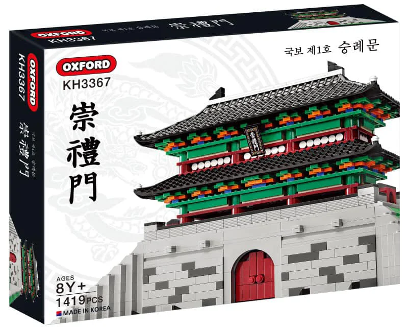 Chongli Gate 小牛津 OXFORD KH3367