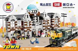 Town train and railway station.