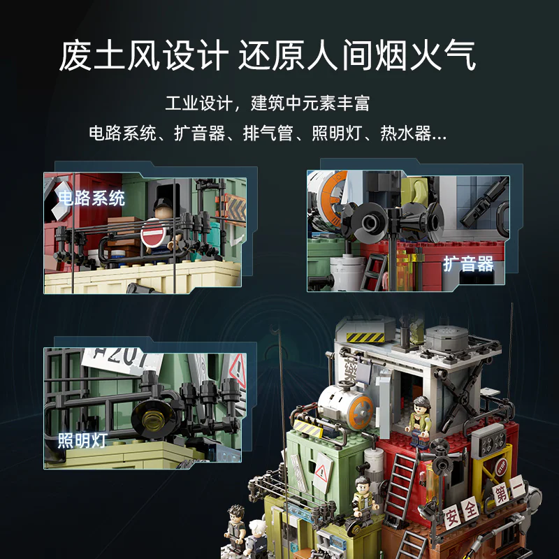 Spiritual cage: Dust folk 拼奇积木 Pantasy 81101 image 3