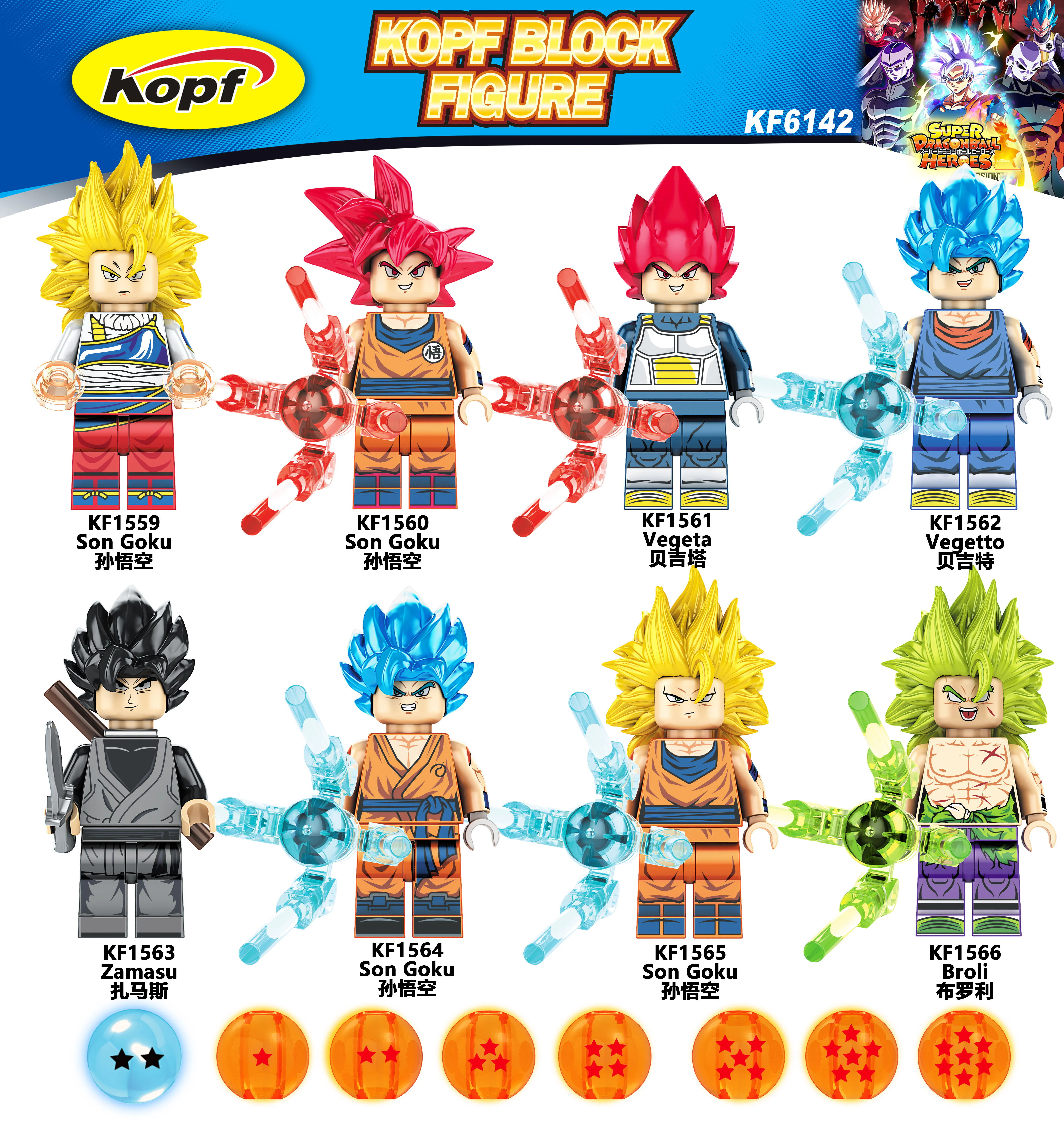 Dragon Ball Heroes 科峰Kopf KF1564
