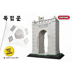 Independent Gate