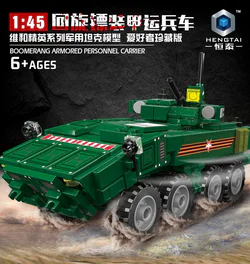 Peacekeeping elite: Scramble armoured personnel carrier 1:45