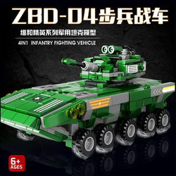 PEACEKEEPING ELITE: ZBD-04 INFANTRY FIGHTING VEHICLE 4