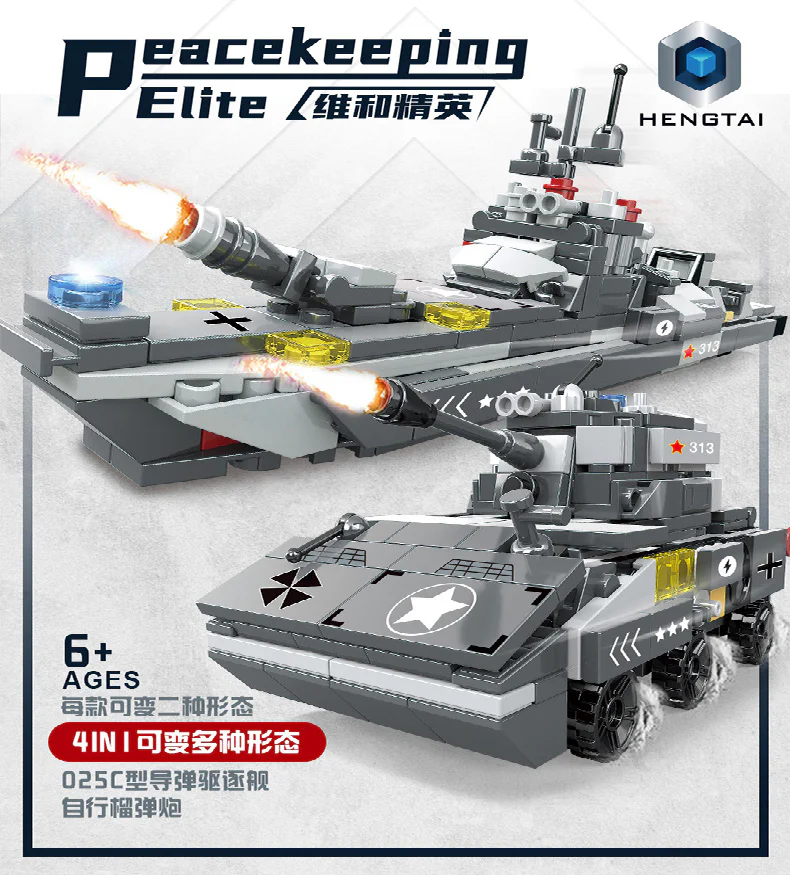 PEACEKEEPING ELITE: 225C MISSILE DESTROYER, SELF-PROPELLED HOWITZER 4 恒泰HENGTAI 92002