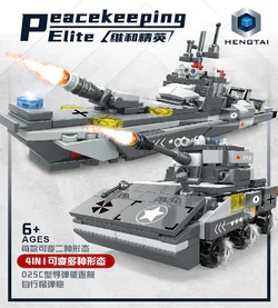 PEACEKEEPING ELITE: 225C MISSILE DESTROYER, SELF-PROPELLED HOWITZER 4
